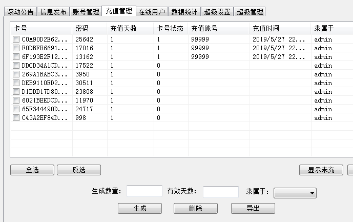股票软件开发4.png