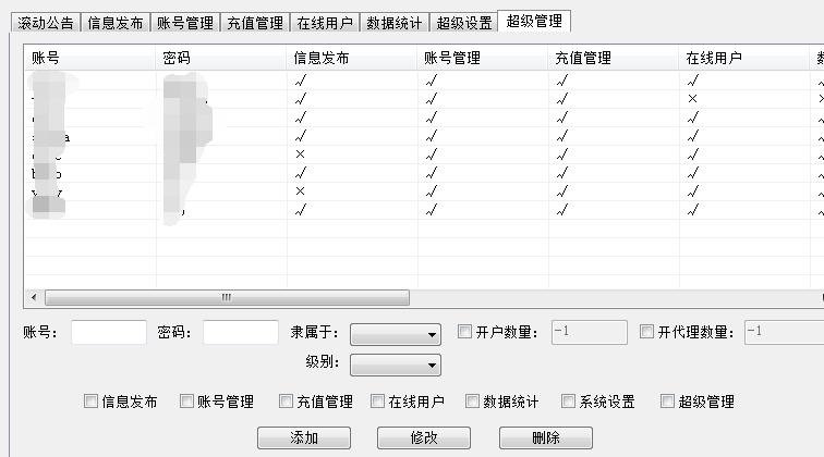 股票软件开发6.png